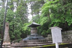 JAPAN – Nikko